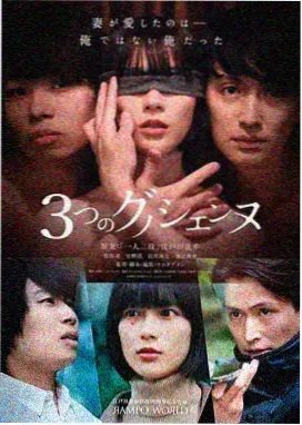 万里长城 巡演纪录片段封面